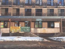 аптека Ольга+ в Сертолово