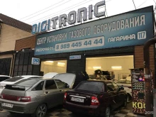 Digi tronic, центр по установке газового оборудования ECO GAS 05 в Махачкале