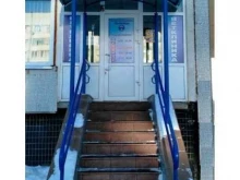 ветеринарная клиника Леопольд в Елабуге