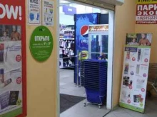 магазин Fix price в Павловском Посаде
