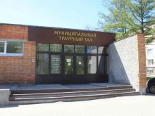 траурный зал Мемориал в Петрозаводске