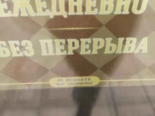 Пекарня Яковлева, Зои Космодемьянской, 30а 