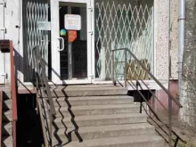 зоомагазин Petshop.ru в Санкт-Петербурге
