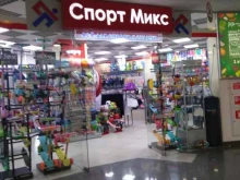 магазин спортивных товаров Спорт микс в Реутове