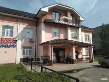 магазин 1000 Мелочей в Старой Купавне