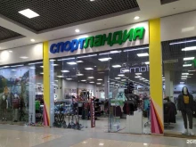 магазин Спортландия в Московском