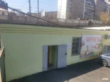 Овощи / Фрукты Магазин в Владивостоке