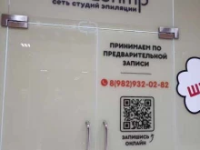 Эпи-центр, Максима Горького, 70 