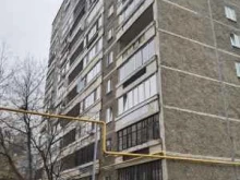 магазин Beurer-Ural в Екатеринбурге