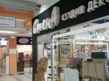 студия декора Стена в Чебоксарах