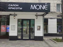 Mone, улица Большая Полянка, 51а 