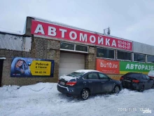 автотехцентр Авторобот в Петрозаводске