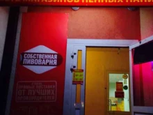 В гостях у мастера, проспект Ливанова, 11 