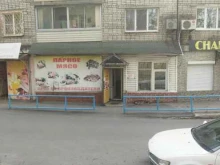 Колбасные изделия Продуктовый магазин в Находке