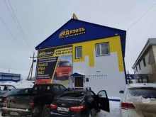 магазин автозапчастей Дизель в Нефтеюганске