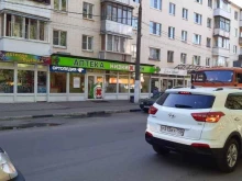 ортопедический салон Кладовая здоровья в Твери