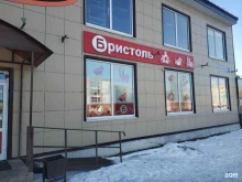магазин у дома Бристоль в Костроме