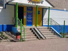 Копировальные услуги Детский магазин в Перми