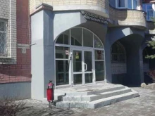 Нотариальные палаты Ярославская Областная Нотариальная Палата в Ярославле