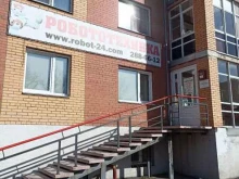центр робототехники Спецавтоматика в Красноярске
