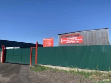 компания по приему и переработке цветного металла Фаворит в Иркутске