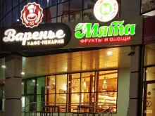 магазин овощей и фруктов Мята в Армавире