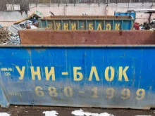 пункт приема металлолома Уни-блок в Пскове
