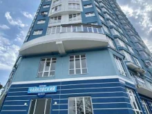 строительная компания Эврика в Новороссийске