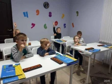 детский центр Поколение Abakus в Ростове-на-Дону
