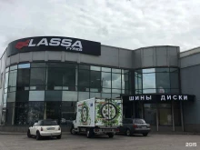 шинный центр Lassa в Санкт-Петербурге
