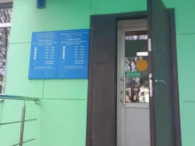 Инспекции Инспекция Федеральной налоговой службы России №16 по г. Краснодару в Краснодаре
