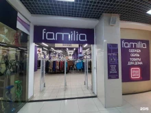офф-прайс магазин familia в Реутове