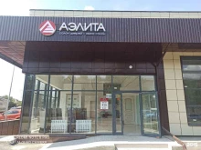 Входные двери Аэлита в Йошкар-Оле