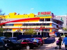 Столплит, проспект Михаила Нагибина, 17 