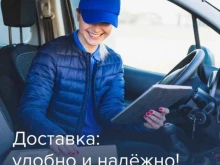 Белизна, улица Красная Набережная, 84 