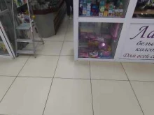 Косметика / Парфюмерия Магазин косметики, парфюмерии и бытовой химии в Ангарске