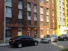 винный супермаркет Ароматный мир в Одинцово