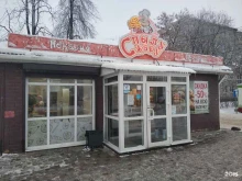 кафе-пекарня С пылу с жару в Костроме