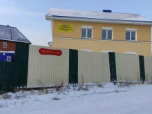 Жилищно-коммунальные услуги ТСН Молодежное в Иркутске