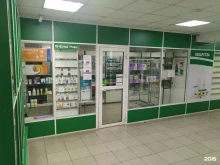 аптека Аливер в Апрелевке