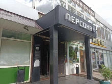 Скорпион-Н, Кронштадтский бульвар, 47 