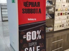 рекламное агентство Foxart в Красноярске