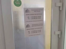 управляющая компания УК ДС в Светлогорске