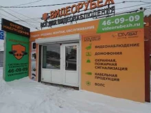 торгово-монтажная компания Видеорубеж в Саратове
