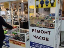 торгово-ремонтная фирма Штальгер в Новосибирске