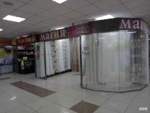салон Магия штор в Барнауле