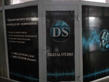 Студии звукозаписи Digital studio в Улан-Удэ