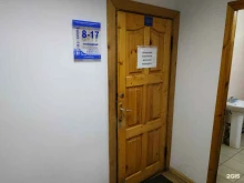 производственное предприятие Теплосеть в Кирове