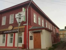 Уголь Терминалтрейд в Костроме