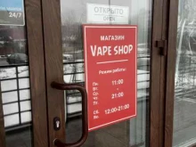 магазин Vape Shop в Липецке
